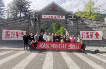 �Г�����˾�h֧����ʯ�����o���_չ��������������ӛʹ�������}������� 2.png